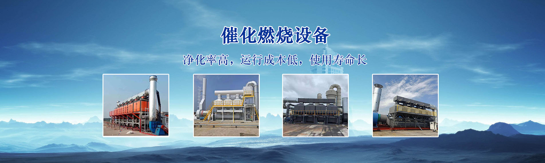 中空纖維膜廠家